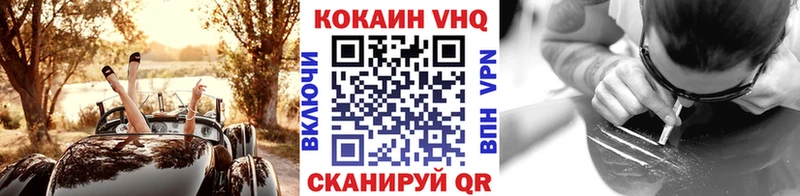КОКАИН Эквадор  наркотики  Серов 