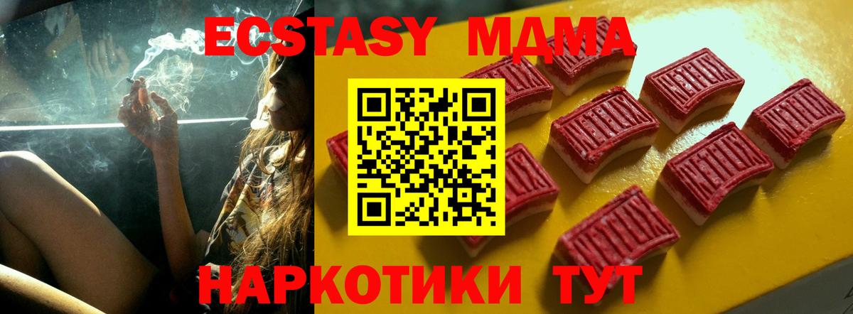 ЭКСТАЗИ  kraken ТОР  Серов  Ecstasy 300 mg  Вход с VPN 