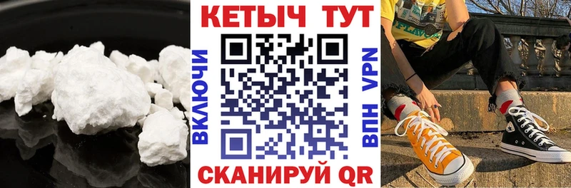 Кетамин VHQ  Серов 