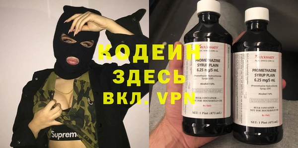 спиды Алексин