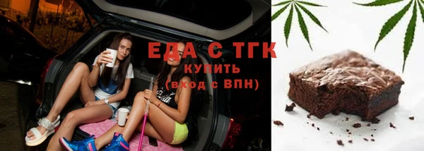 mdpv Абдулино