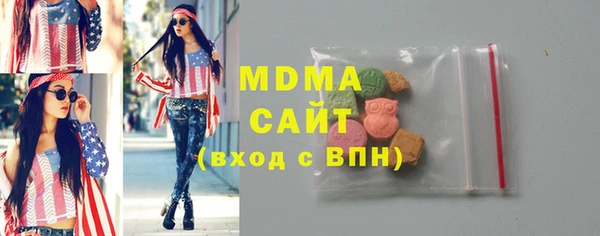 спиды Алексин