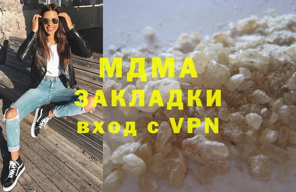 mdpv Абдулино