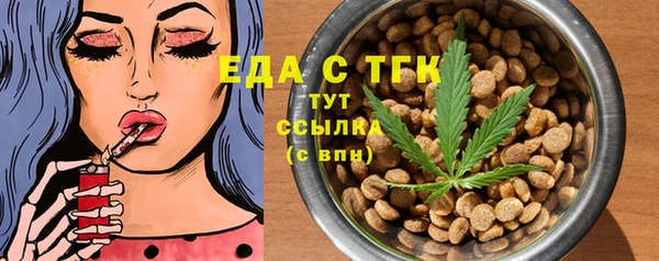 первитин Покровск