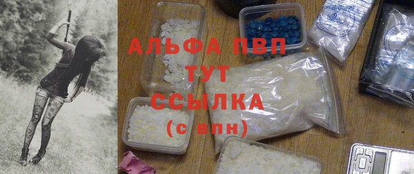 mdpv Абдулино