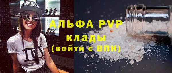 mdpv Абдулино