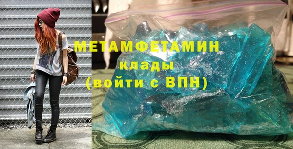 mdpv Абдулино