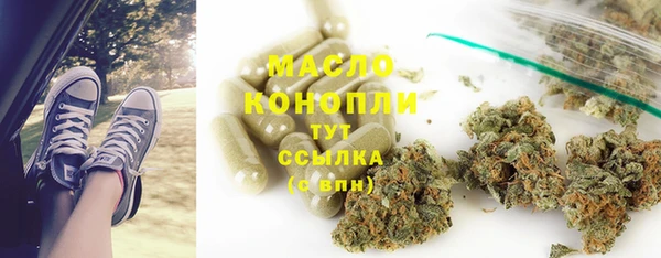 спиды Алексин