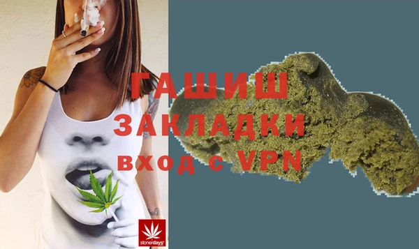 mdpv Абдулино