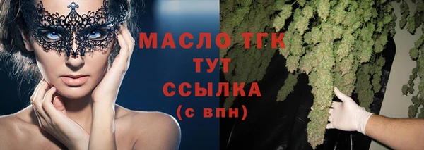 дистиллят марихуана Дегтярск