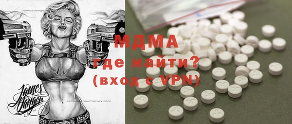 MDMA Покачи