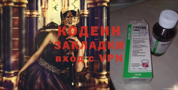 спиды Алексин
