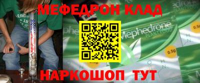 метадон Гусь-Хрустальный