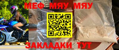 таблы Гусев