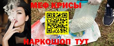 метадон Гусь-Хрустальный