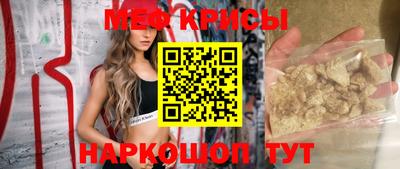 таблы Гусев