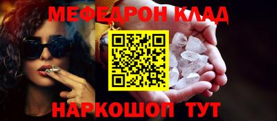 таблы Гусев