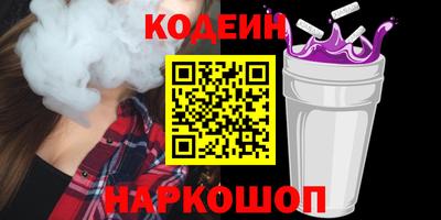 таблы Гусев