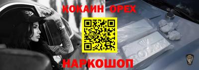 таблы Гусев
