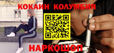 таблы Гусев