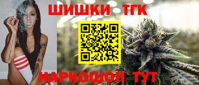 таблы Гусев