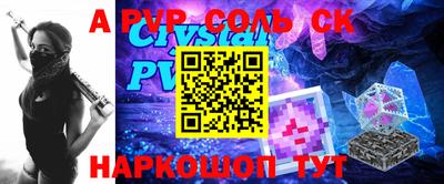 МДПВ Гусиноозёрск
