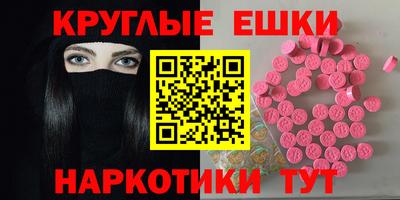 таблы Гусев