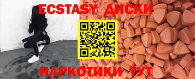 МДПВ Гусиноозёрск