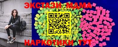 метадон Гусь-Хрустальный