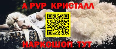 таблы Гусев