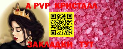 таблы Гусев