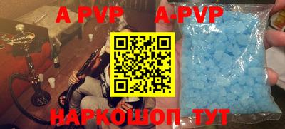 таблы Гусев