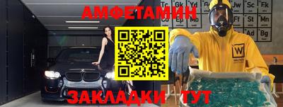 МДПВ Гусиноозёрск