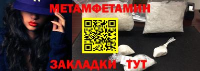 таблы Гусев
