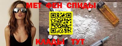 метадон Гусь-Хрустальный