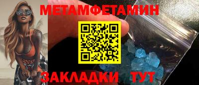 метадон Гусь-Хрустальный