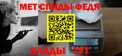таблы Гусев