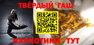 МДПВ Гусиноозёрск