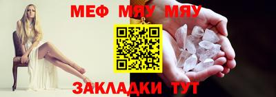 МДПВ Гусиноозёрск