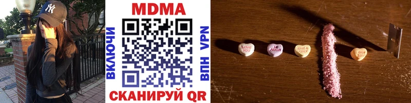 MDMA crystal Серов