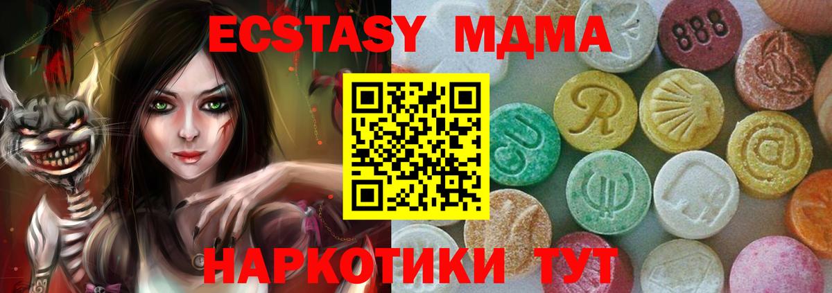 МДМА VHQ Серов