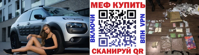 что такое наркотик Серов KRAKEN вход Меф мяу мяу