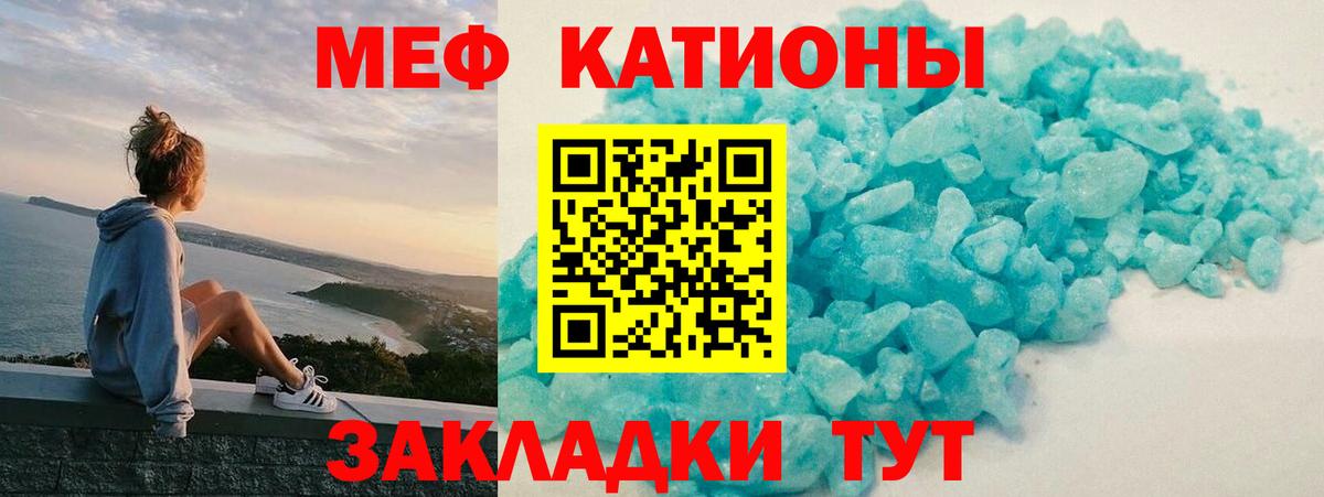 МЕФ мука Серов
