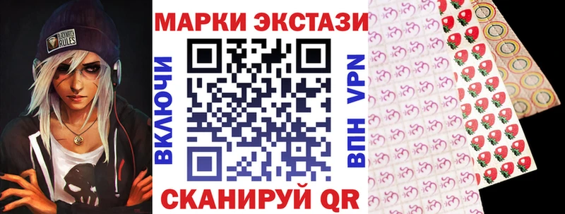 Марки 25I-NBOMe 1,5мг  где купить   Серов 