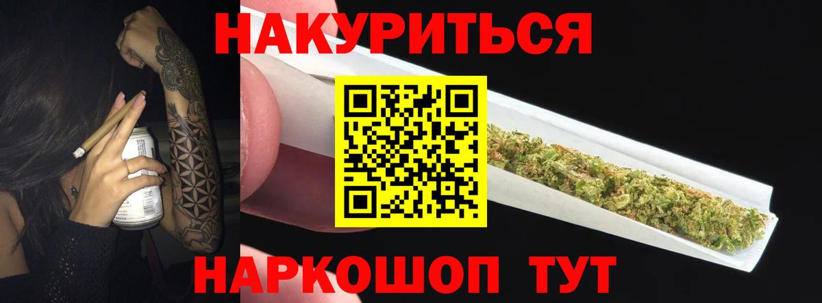 Каннабис ГИДРОПОН Серов